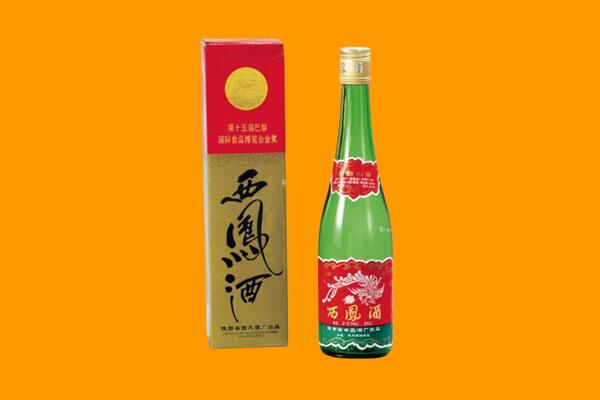 乐山市沙湾回收西凤酒