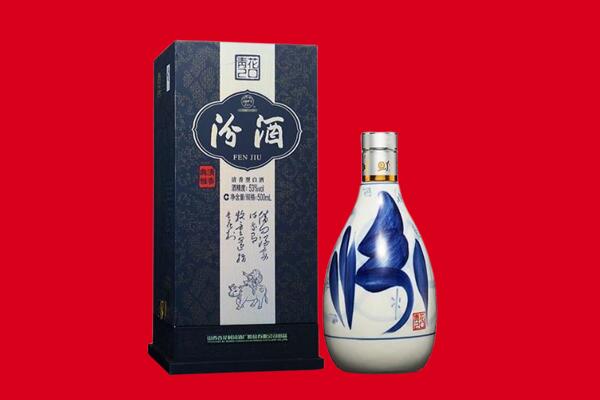 乐山市沙湾回收汾酒.jpg