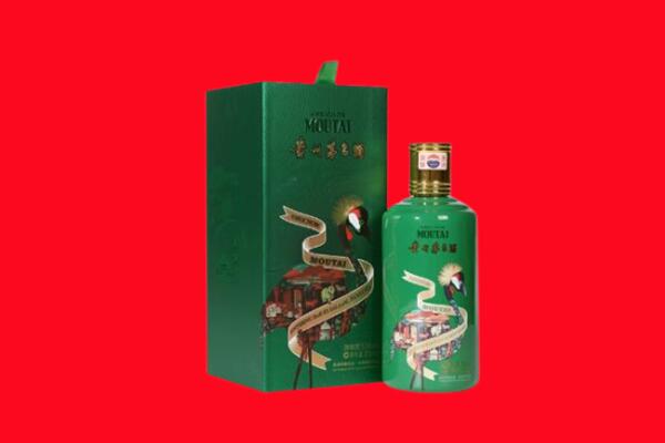 乐山市沙湾回收出口茅台酒.jpg