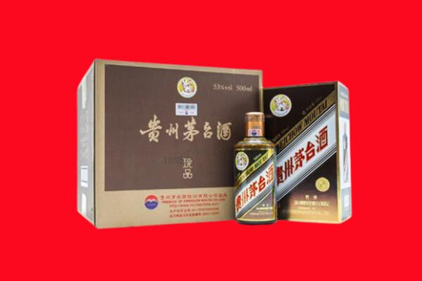 乐山市沙湾回收50年茅台酒.jpg